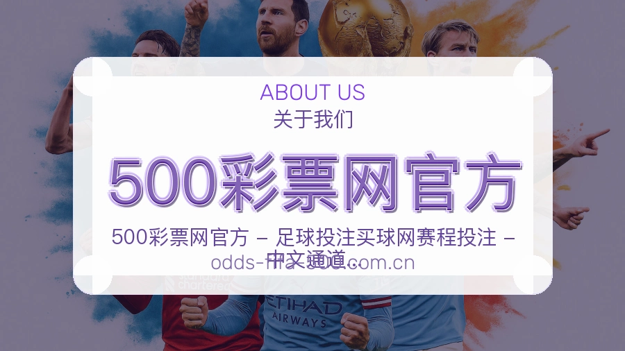500彩票网官方服务入口整理说明
