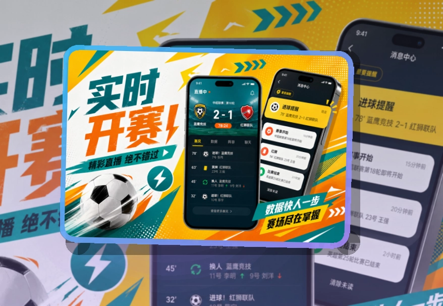 500彩票网官方赛事APP安装入口|回访赛事更方便