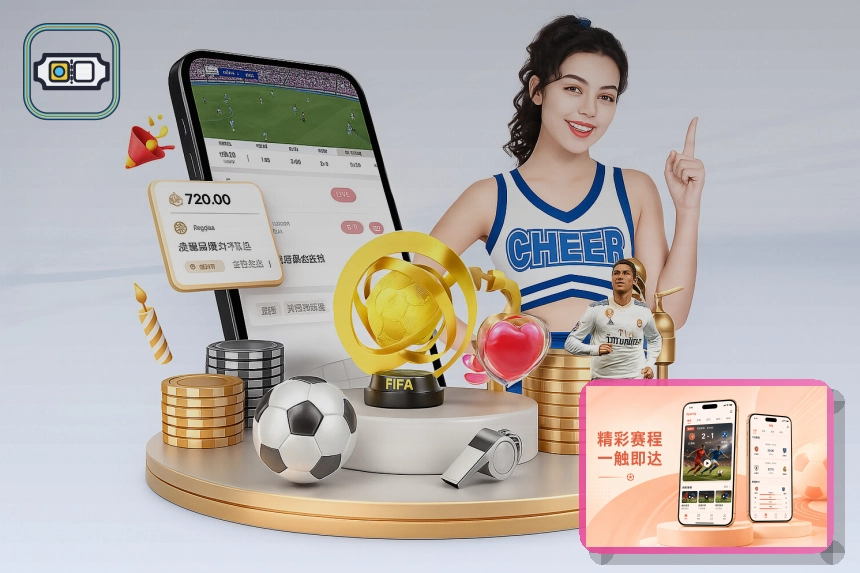 墨西哥城阿兹特克体育场 - 2026美加墨世界杯场馆